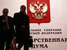 Депутатам Госдумы хотят урезать отпуск