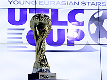 Молодежный кубок UTLC Cup 2018 завершился победой чешской "Спарты"