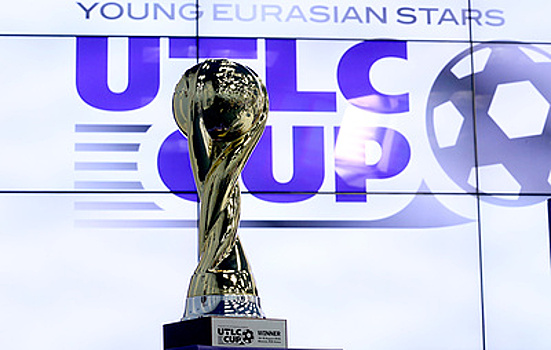 Молодежный кубок UTLC Cup 2018 завершился победой чешской "Спарты"