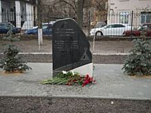 В Воронеже открыли обелиск погибшим в авариях на дорогах