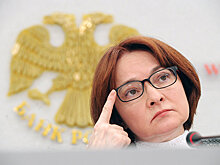 Глава Банка России надела новую брошку, показав готовность к вызовам