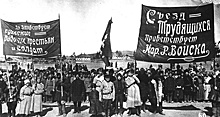 Зачем большевики создали Дальневосточную республику