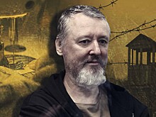 Лепят котлеты и делают заграждения для митингов: что известно о колонии, где стал швеей экс-глава Минобороны ДНР Стрелков