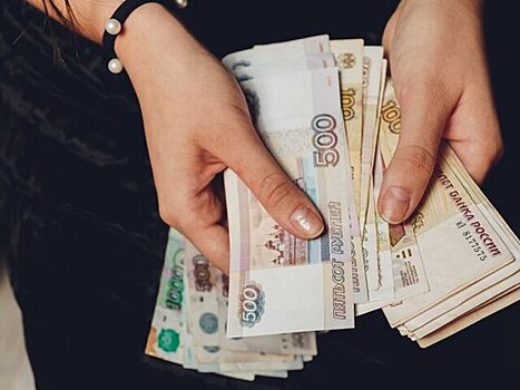 "Газета.ру": 44% россиян назвали оптимальной зарплату в 150 тыс рублей