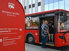 От метро "Ховрино" до Шереметьево запустили автобусный экспресс-маршрут