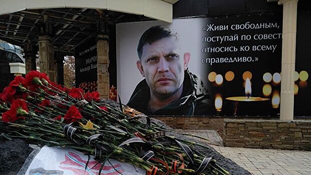 Жители ДНР несут цветы к месту гибели Захарченко в годовщину его гибели