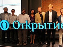 Банк «Открытие» потребовал арестовать имущество бывших топ-менеджеров