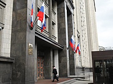 Комитет ГД одобрил новые правила применения залогов для обвиняемых