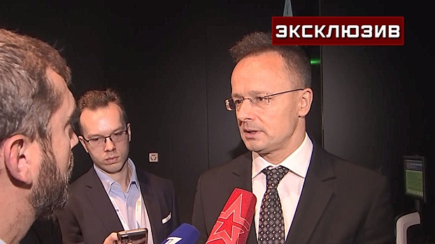 Сийярто: для Венгрии не имеют значения поставки газа через территорию Украины