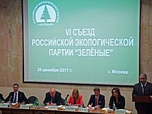 Партия «Зеленые» будет участвовать в праймериз перед выборами мэра Москвы
