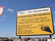 В Курске продолжается строительство дороги в Северном микрорайоне