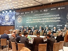 Спикер Госсобрания Эжер Ялбаков принял участие в конференции «Алтай – прародина тюрков»