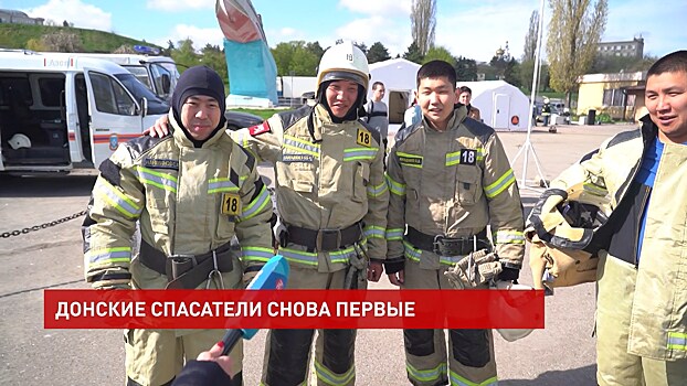 Лучшие спасатели МЧС юга России приняли участие в региональных соревнованиях