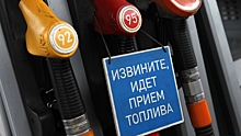 Цены на бензин в РФ отреагировали на приостановку запрета на экспорт