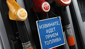 Цены на бензин в РФ отреагировали на приостановку запрета на экспорт