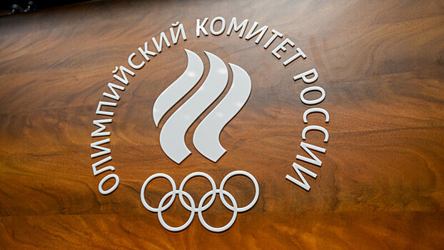 ОКР начал выплаты компенсаций спортсменам, которые не будут участвовать в Олимпиаде