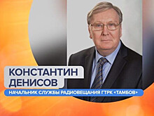 Журналист Константин Денисов стал лауреатом всероссийского конкурса