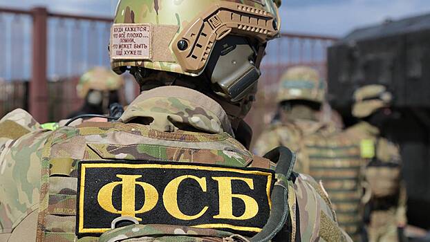 ФСБ задержала россиянина, готовившего диверсию в Сочи по указанию Украины