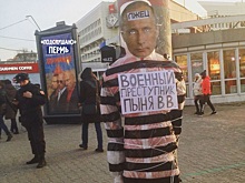 Полиция начала проверку из-за чучела с «лицом» президента в центре Перми