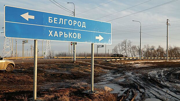 Белгородский губернатор сообщил о ранении двух человек после обстрела ВСУ