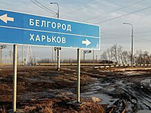 Белгородский губернатор сообщил о ранении двух человек после обстрела ВСУ