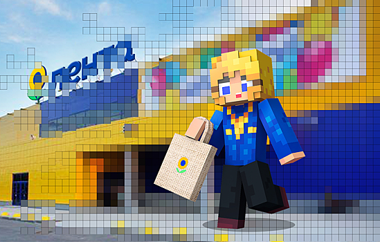 «Лента» запустила сервер с магазинами сети в компьютерной игре Minecraft