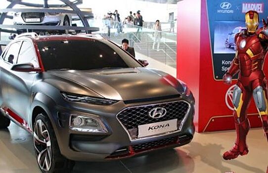 Hyundai Kona Iron Man Edition получил официальный ценник