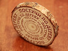 Советские вещи, о которых не слышали за границей