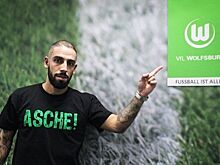 Дежага перешел в "Вольфсбург"