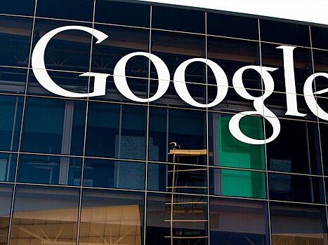 Еврокомиссия начала антимонопольное расследование в отношении Google