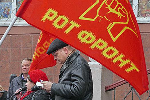 Партия «РОТ Фронт» добилась восстановления на выборах в Петербурге