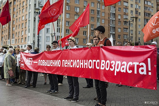Новосибирцы вышли на пикет против повышения пенсионного возраста