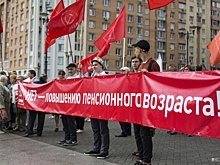 Новосибирцы вышли на пикет против повышения пенсионного возраста