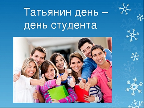 Запланировано двукратное увеличение иностранных студентов в России