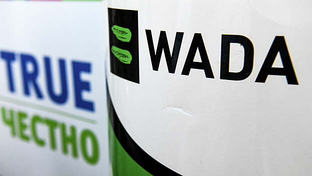 WADA признало восемь организаций не соответствующими антидопинговому кодексу