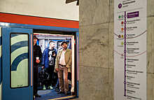 Эксперимент по снижению стоимости поездки в метро пройдет на Таганско-Краснопресненской линии