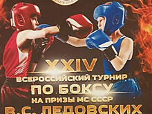 В Тамбове стартует традиционный турнир по боксу среди юношей на призы мастера спорта СССР Валерия Ледовских