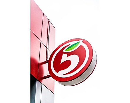 Выручка X5 Retail Group во II квартале выросла на 14,4%