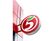 Выручка X5 Retail Group во II квартале выросла на 14,4%