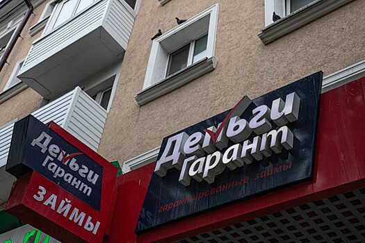 Доля пролонгаций микрозаймов достигла трехлетнего минимума