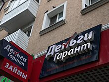 Доля пролонгаций микрозаймов достигла трехлетнего минимума