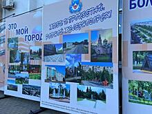 В Железногорске скандальное мультипанно с портретами ветеранов заменили на панно с видами город