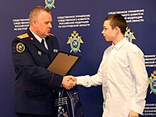 Костромского школьника наградили за спасение малыша от педофила