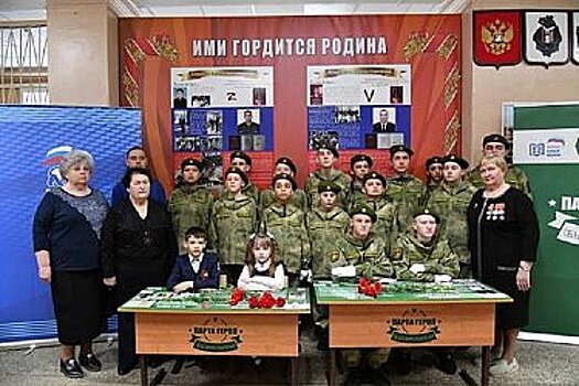 Сразу две «Парты Героя» появились в школе № 66 Хабаровска