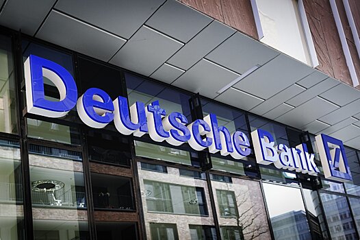 Назван кандидат на пост главы Deutsche Bank в России