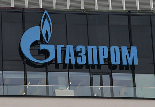 «Газпром» возглавил рейтинг российских компаний с наибольшими долгами
