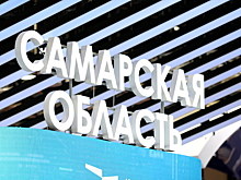 СМИ рассказали о состоянии отправленного в отставку чиновника Самарской области