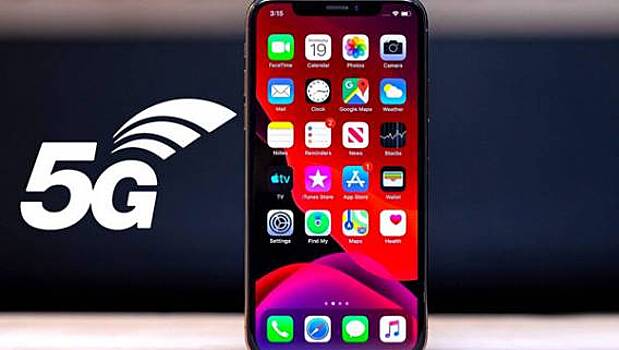 Apple готовится к запуску 5G смартфонов на неподготовленном рынке США