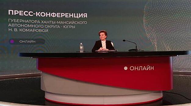 Глава Югры Наталья Комарова о мобилизации: «Мы не можем перестать быть добрыми»