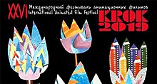 Юрий Норштейн: "Искусство – это и есть способность переживать чужую боль"